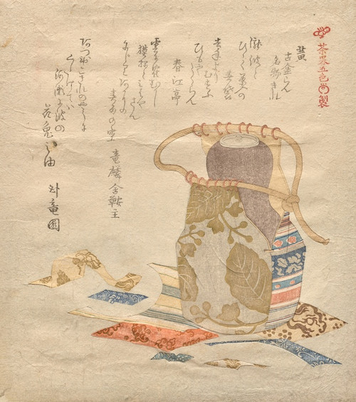 Digital Print - Yellow, from the series Tea Utensils in FiveColors by Kubo Shunman