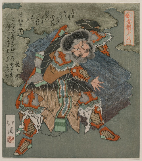 Digital Print - Removing the Stone from the Entrance to the Cave (From the Series The Spring Cave) by Totoya Hokkei