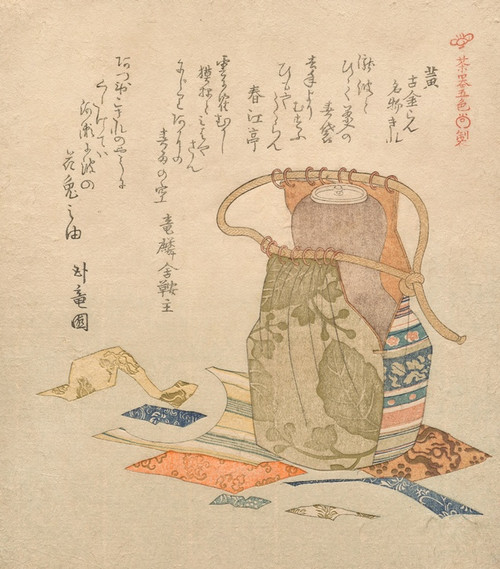 Digital Print - Yellow; Old Brocade from Famous Bits and Pieces (Ki; Kokiran meibutsu gire), from the series Five Colors of Tea Utensils (Chakigoshiki) by Kubo Shunman
