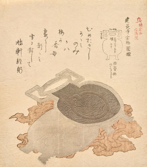Digital Print - Mirror from Kenchji Temple, from the series The KamakuraChronicles by Kubo Shunman