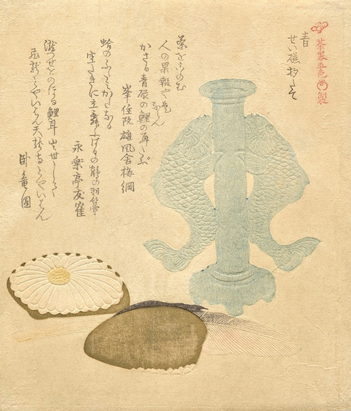 Digital Print - Blue; Celadon Standing Ladle Holder (Ao; Seiji shaku tate), from the series Five Colors of Tea Utensils (Chakigoshiki) by Kubo Shunman