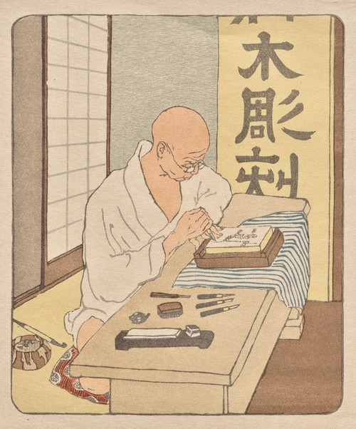 Digital Print - The Japanese Woodcutter by Emil Orlik