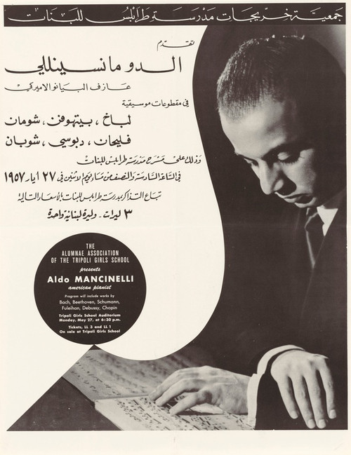 Digital Print - Aldo Maneinelli-American Pianist by U.S. Information Agency