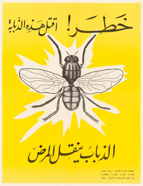 Digital Print - Fly Control by U.S. Information Agency