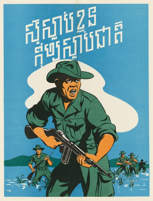 Digital Print - Sacrifice for Your Country by U.S. Information Agency