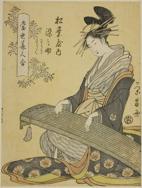 Digital Print - The Courtesan Somenosuke of the Matsubaya, and Attendants Wakagi and Wakaba, from the series A Comparison of Contemporary Beauties (Tosei bijin awase) by Chokosai Eisho