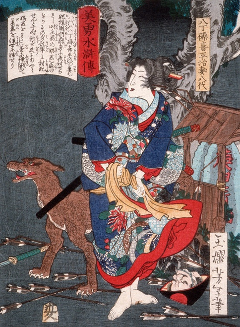 Digital Print - Hatchtsubute Kiheiji's Wife Yatsushiro with a Dog by Tsukioka Yoshitoshi