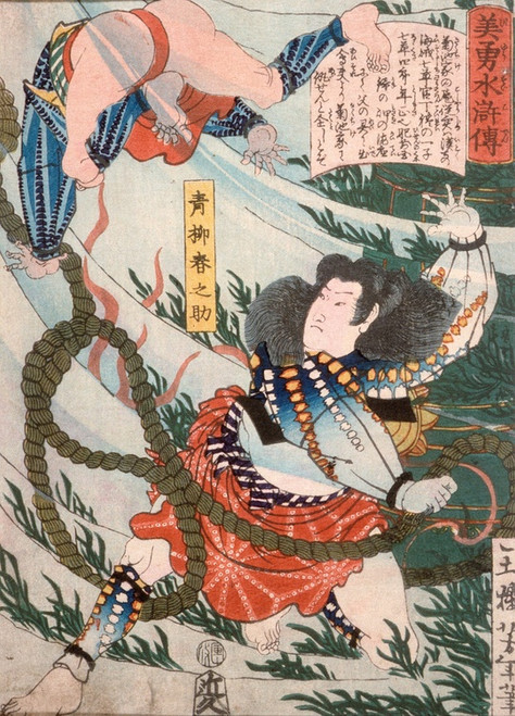Digital Print - Aoyanagi Harunosuke Throwing an Assailant Underwater by Tsukioka Yoshitoshi