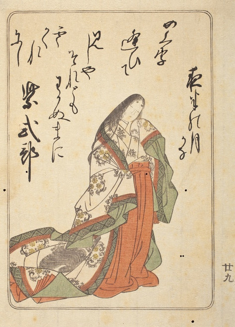 Digital Print - The Poetress Murasaki Shikibu from the book One Hundred Poets in Eastern Brocade Book by Katsukawa Shunsh