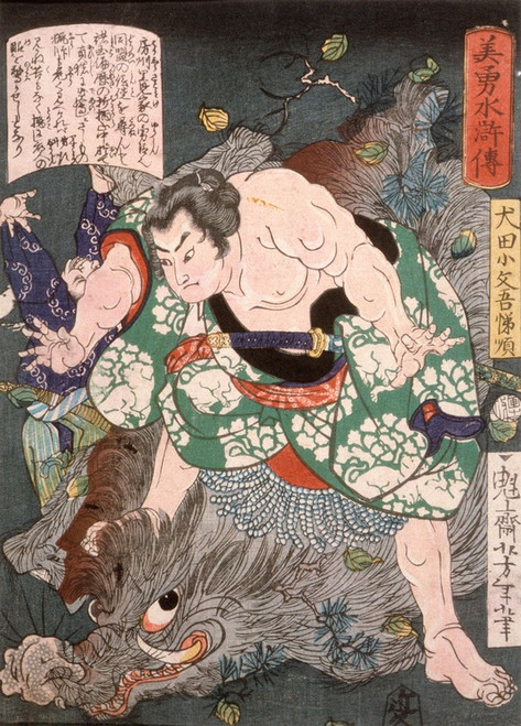 Digital Print - Inuta Kobungo Yasuyori Killing a Boar by Tsukioka Yoshitoshi