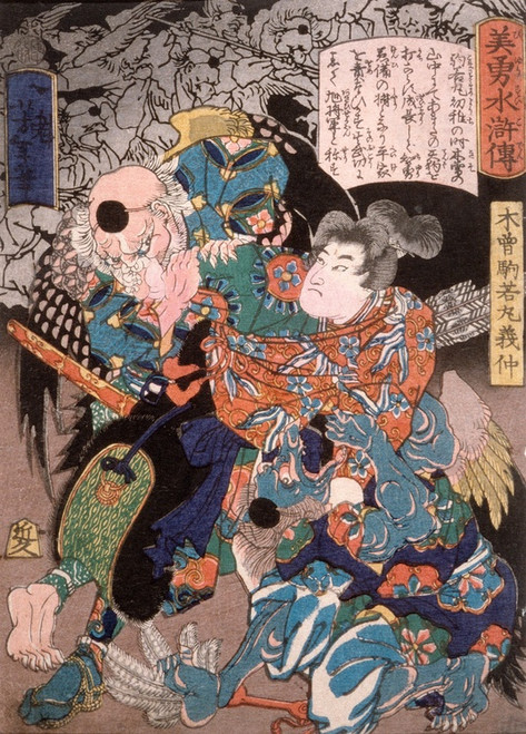 Digital Print - Kiso Komawakamaru Yoshinaka Conquering the Tengu by Tsukioka Yoshitoshi