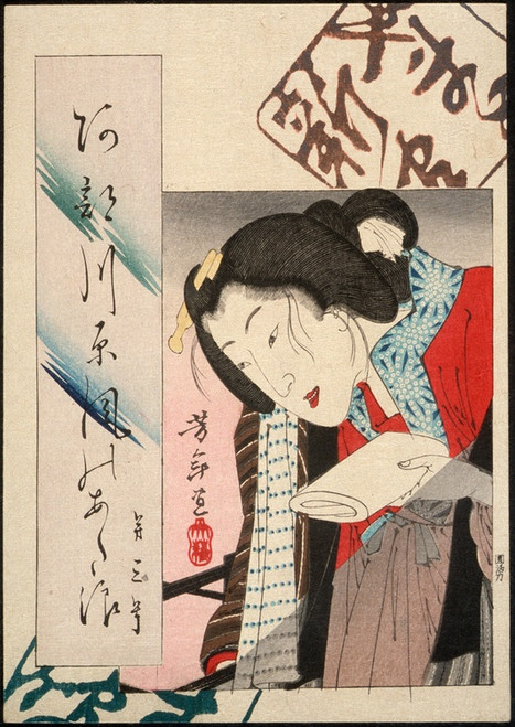 Digital Print - Woman Putting Out a Light by Tsukioka Yoshitoshi