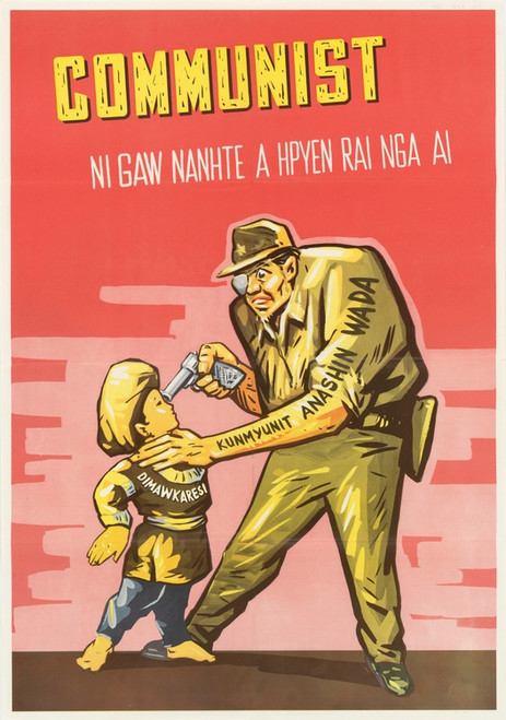Digital Print - ommunists Are Your Enemy by U.S. Information Agency