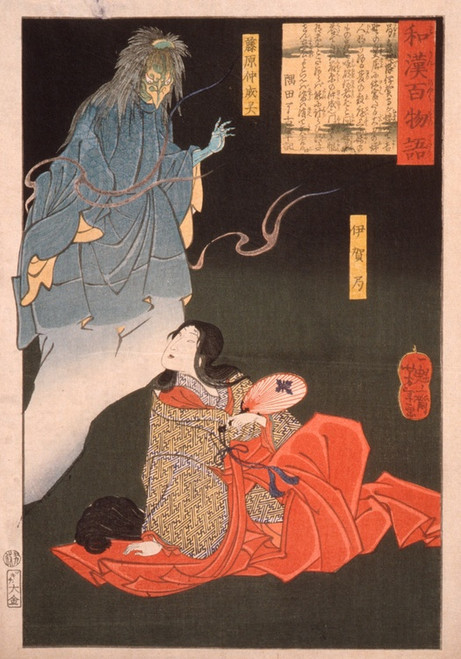 Digital Print - Iga no Tsubone with Tengu, the Spirit of Fujiwara no Nakanari by Tsukioka Yoshitoshi
