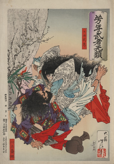 Digital Print - Yamato Takeru no Mikoto. by Tsukioka Yoshitoshi