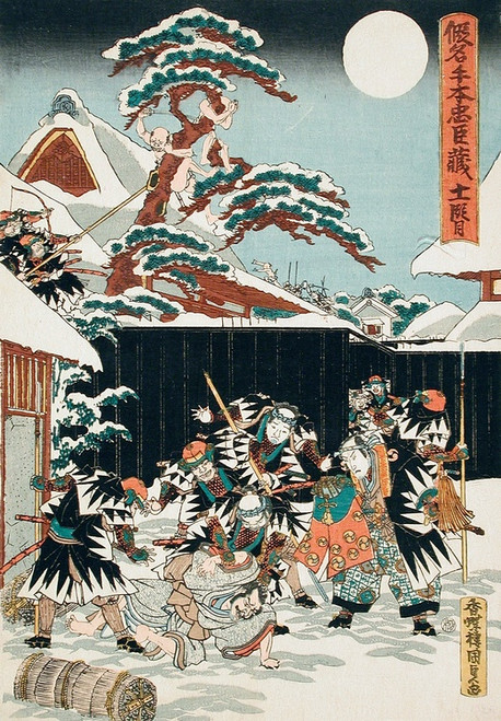 Digital Print - Act XI; Moronao is Dragged from Hiding and Identified by Yuranosuke, then Killed; Moronao's Retainers Being Pursued by Utagawa Kunisada (Toyokuni III)