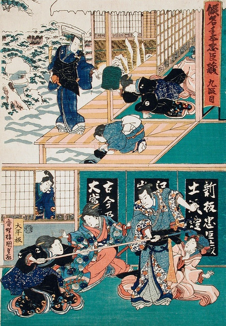 Digital Print - Act IX; Oishi Disguises Yuranosuke as a Komus (Flute-Playing Monk); Oishi Attacks Honz for Having Brought about Enya's Demise by Utagawa Kunisada (Toyokuni III)