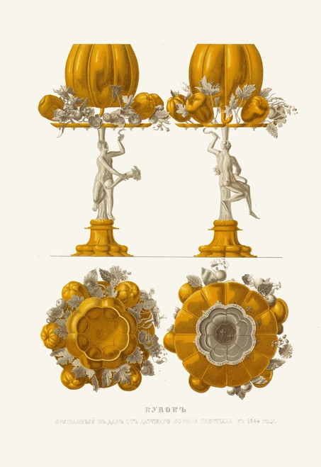 Digital Print - Kubok, prislannyi v dar ot datskogo korolia Khristiana v 1644 godu by Fedor Grigoryevich Solntsev