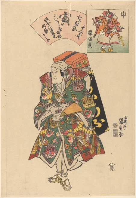 Digital Print - Band Mitsugor in the Role of Sweets Vendor Deity by Utagawa Kunisada (Toyokuni III)