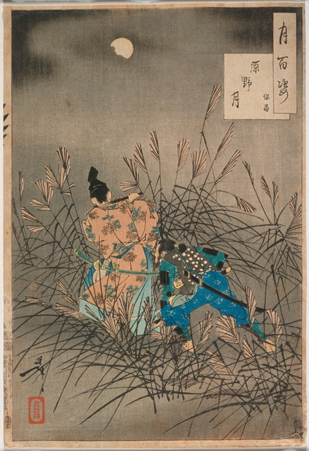 Digital Print - Fujiwara no Yasumasa Playing the Flute by Moonlight on an Open Moor by Tsukioka Yoshitoshi