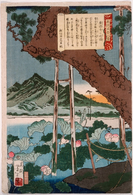 Digital Print - Evening Bell at the Temple Ktokuji by Tsukioka Yoshitoshi