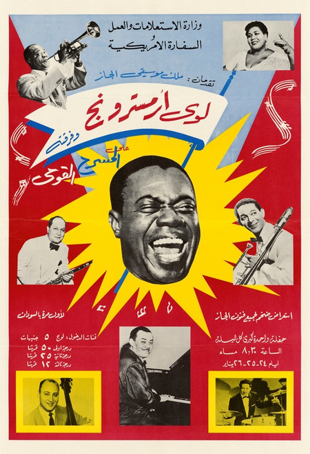 Digital Print - poster featuring Louis Armstrong, Dizzie Gillespie, Mahalia Jackson, Count Bassie and others by U.S. Information Agency