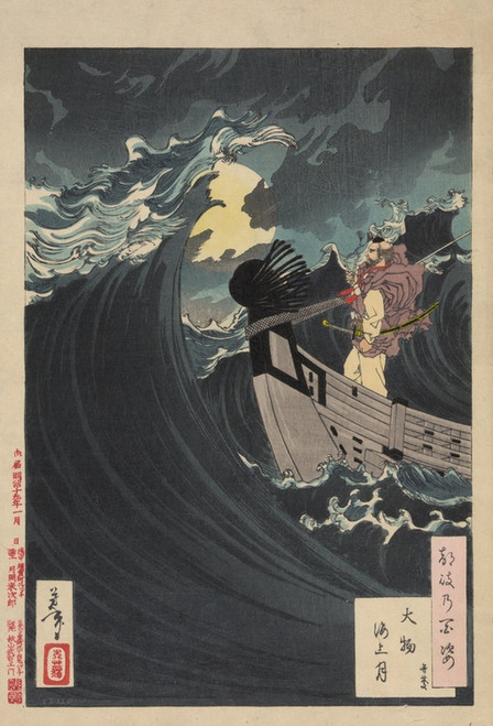 Digital Print - Daimotsu kaij no tsuki by Tsukioka Yoshitoshi