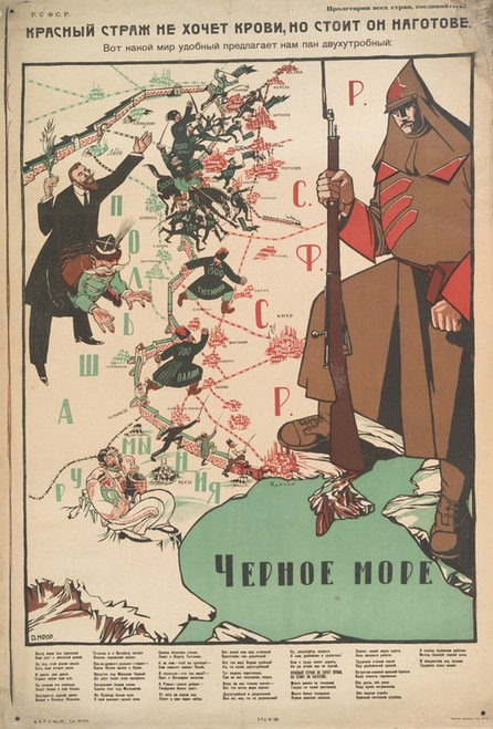 Digital Print - Red Guards Don't Want Blood, But They Are Ready by Dmitri Stakhievich Moor