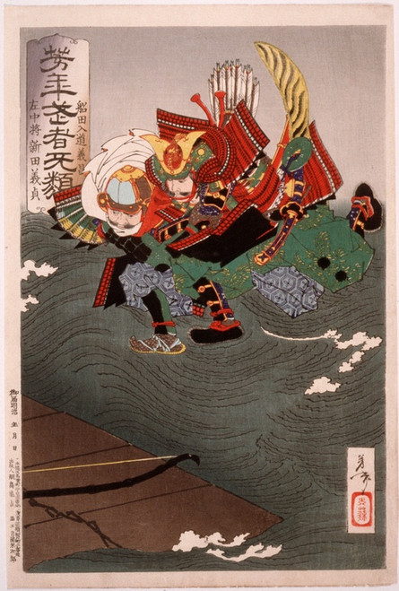 Digital Print - Funada Nyd Yoshimasa Grappling with Sachj Nitta Yoshisada in Midair by Tsukioka Yoshitoshi