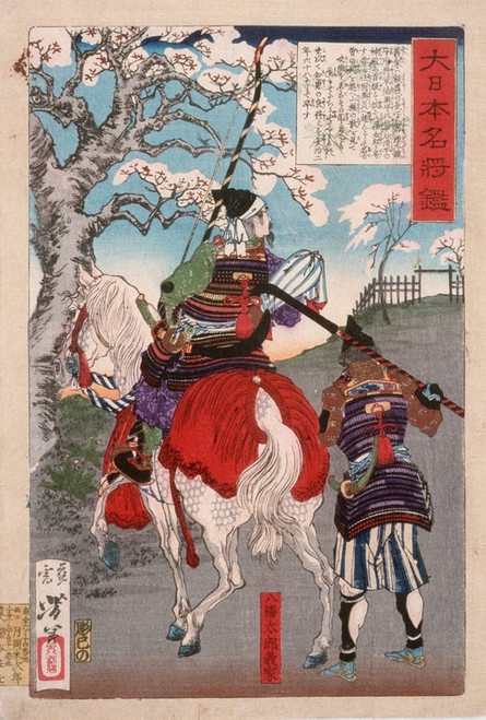Digital Print - Hachimantar Yoshiie at Nakoso Barrier by Tsukioka Yoshitoshi