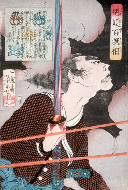 Digital Print - Geki Magohachi in Smoke and Rifle Fire by Tsukioka Yoshitoshi