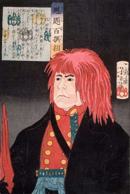 Digital Print - Hida no Tatewaki Wearing a Red Wig by Tsukioka Yoshitoshi