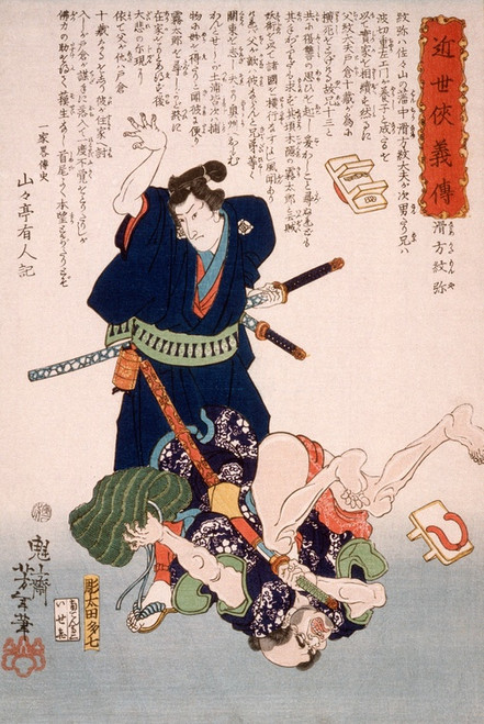 Digital Print - Namekata Monya Throwing an Assailant to the Ground by Tsukioka Yoshitoshi