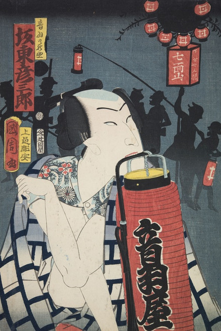 Digital Print - Azuma nishikie Pl.01 by Various Artists