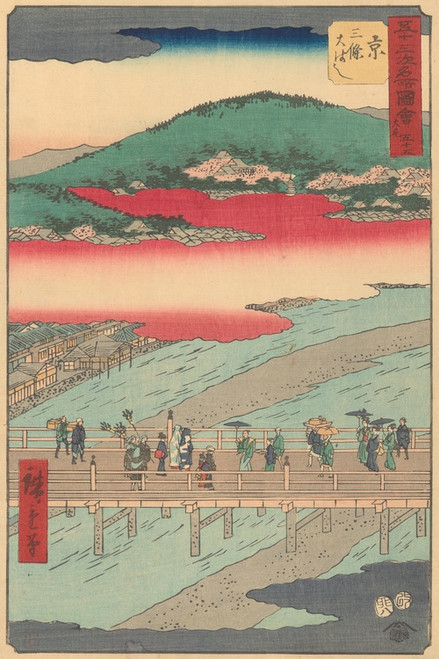 Digital Print - Kyoto by And Hiroshige
