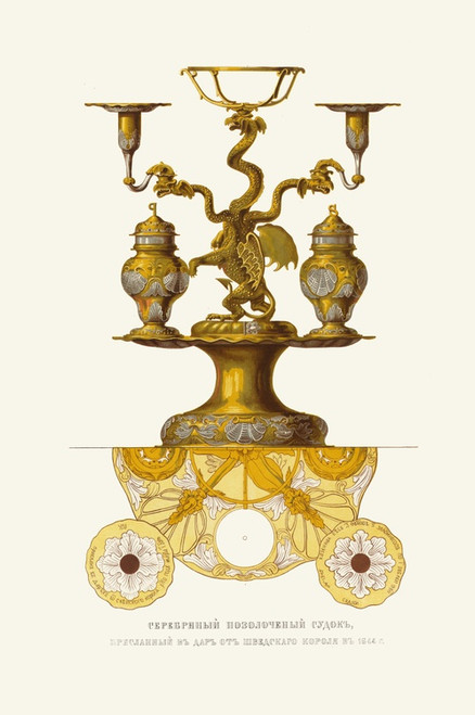 Digital Print - Serebrianyi pozolochenyi sudok, prislanyi v dar ot shvedskago korolia v 1644 g by Fedor Grigoryevich Solntsev