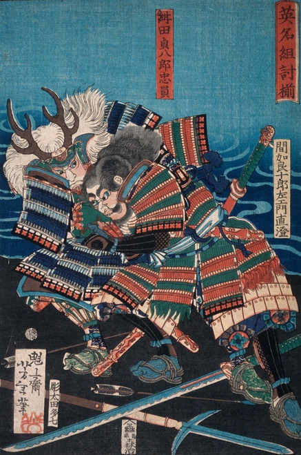 Digital Print - Konda Teihachir Tadakazu and Makara Jrzaemon Naozumi Grappling by the Water by Tsukioka Yoshitoshi
