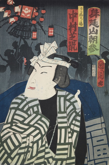 Digital Print - Azuma nishikie Pl.52 by Various Artists