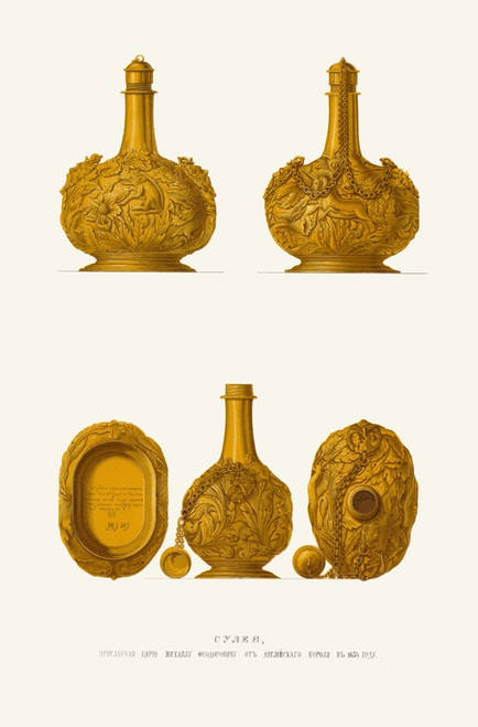 Digital Print - Sileia, poslannaia tsariu Mikhailu Feodorovichu ot angliiskago korolia v 1634 godu by Fedor Grigoryevich Solntsev