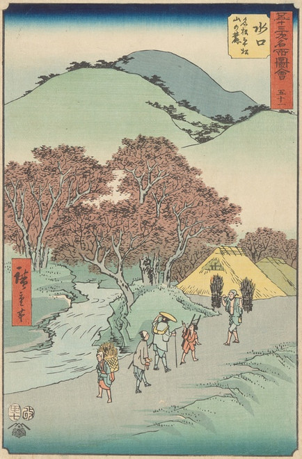 Digital Print - Minakuchi by And Hiroshige