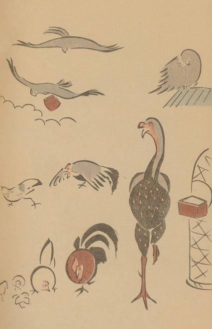 Digital Print - Choju ryakugashiki, Pl.19 by Masayoshi Kitao