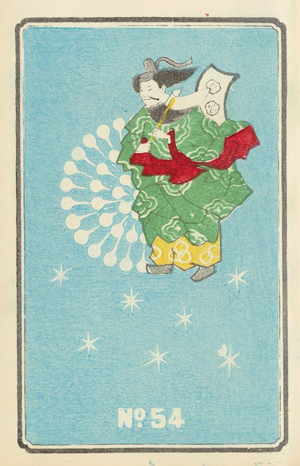 Digital Print - Illustrated Catalogue of Daylight Bomb Shells No. 54 by Jinta Hirayama