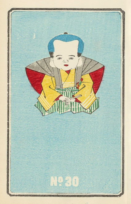 Digital Print - Illustrated Catalogue of Daylight Bomb Shells No. 30 by Jinta Hirayama