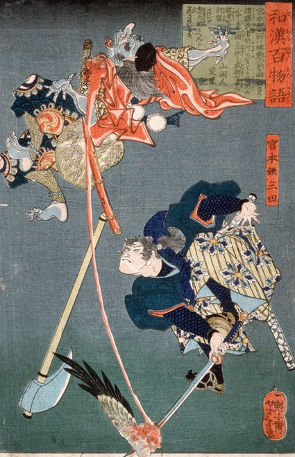 Digital Print - Miyamoto Musashi Slashing a Tengu by Tsukioka Yoshitoshi