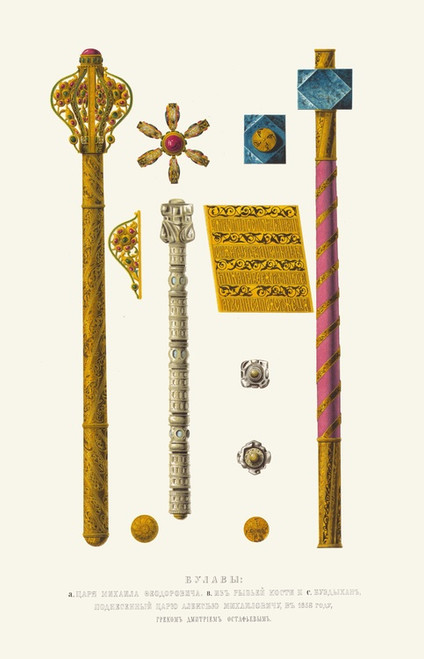 Digital Print - Bulava tsaria Mikhaila Feodorovicha, bulava iz ryb'ei kosti, buzdyhan, podnesennyi tsariu Alekseiu Mikhailovichu v 1658 godu grekom Dmitriem Ostaf'evym by Fedor Grigoryevich Solntsev