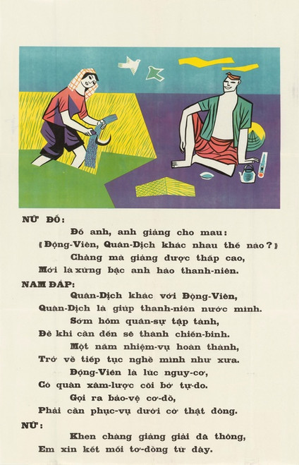 Digital Print - Meaning of Compulsory Service by U.S. Information Agency