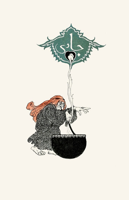 Digital Print - Forty-four Turkish fairy tales Pl 01 by Willy Pogany