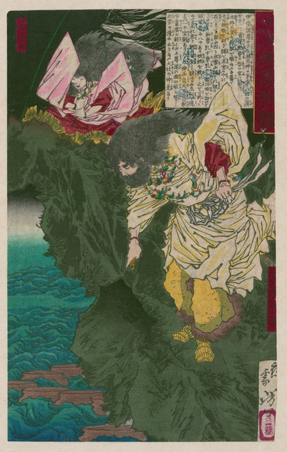 Digital Print - Susan no mikoto by Tsukioka Yoshitoshi