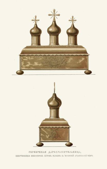 Digital Print - Serebrianaia darokhranitel'nitsa, pozhertvovannaia imperatorom Petrom Velikim v Moskovskii Arkhangel'skii sobor by Fedor Grigoryevich Solntsev