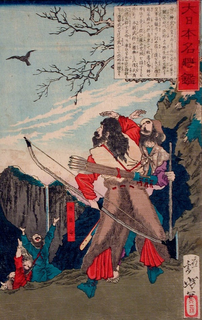 Digital Print - Michi no Omi no Mikoto following a crow to the enemy's lair by Tsukioka Yoshitoshi